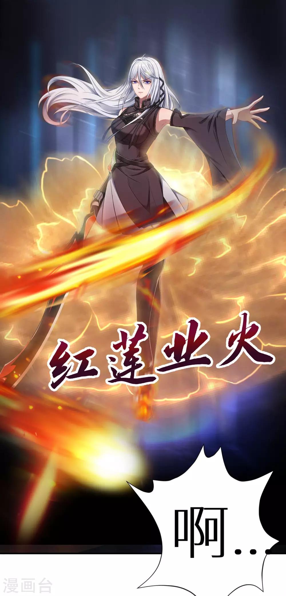 第4话 饿鬼-第4话