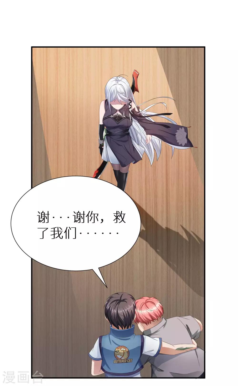 第4话 饿鬼-第4话