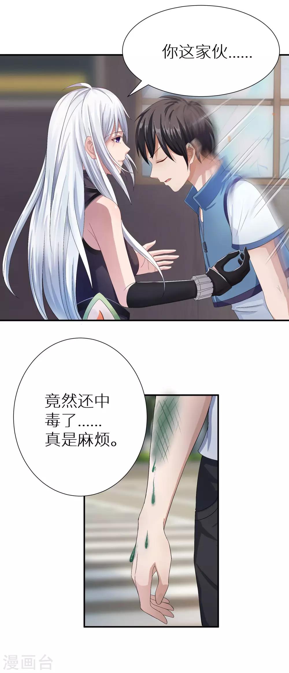 第4话 饿鬼-第4话