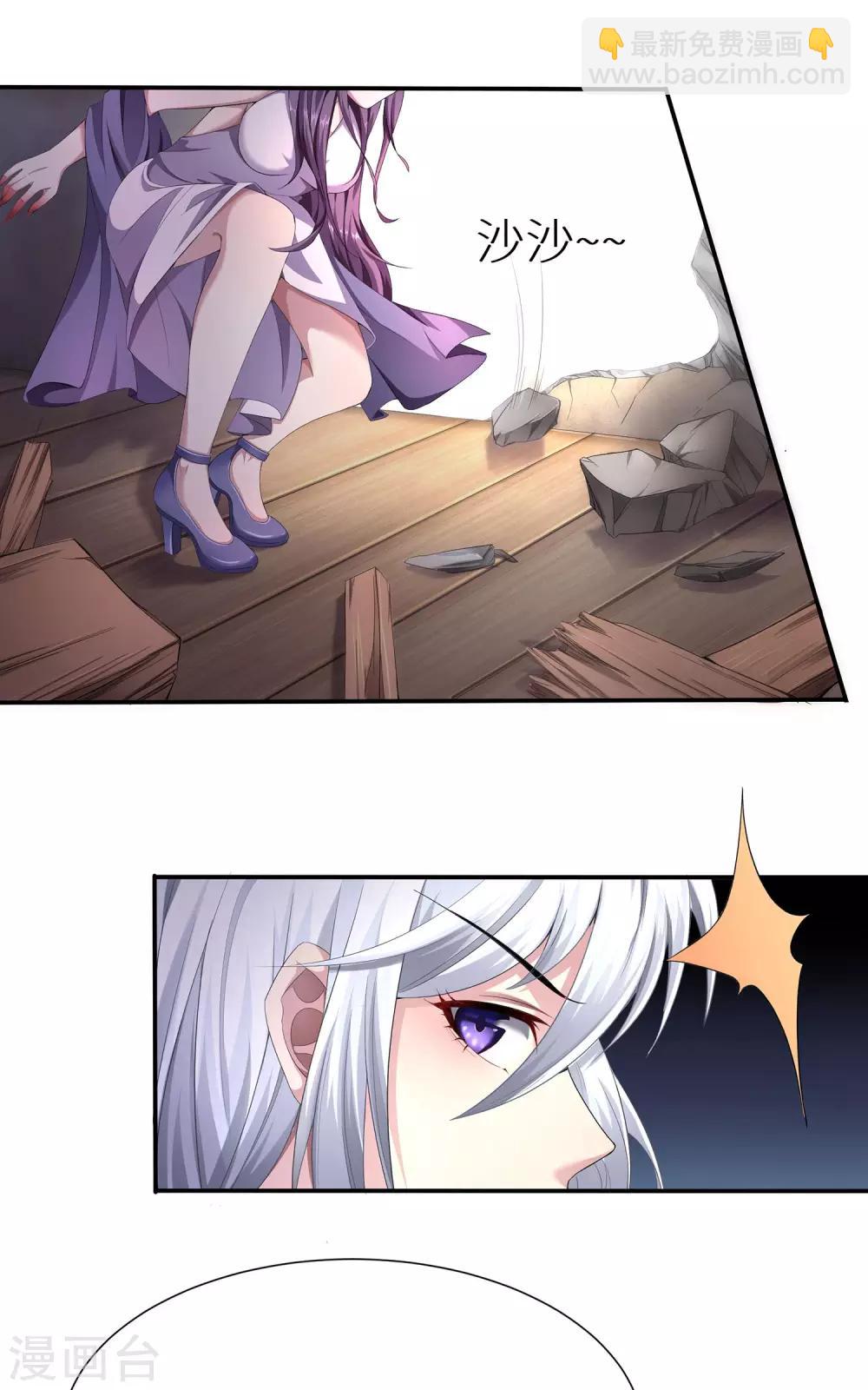 第4话 饿鬼-第4话