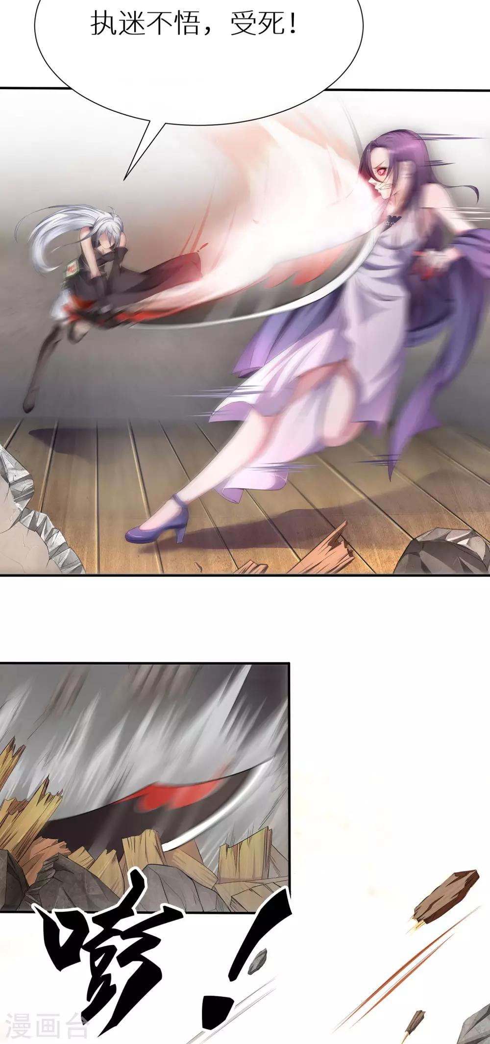 第4话 饿鬼-第4话