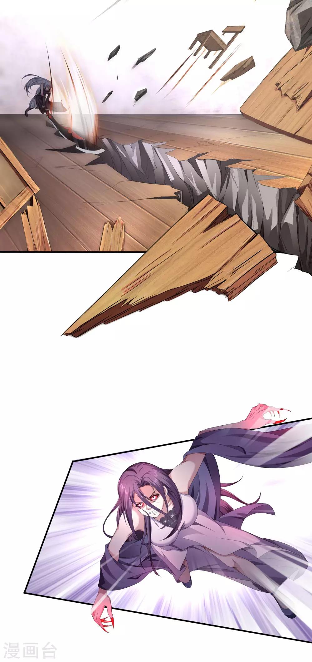 第4话 饿鬼-第4话