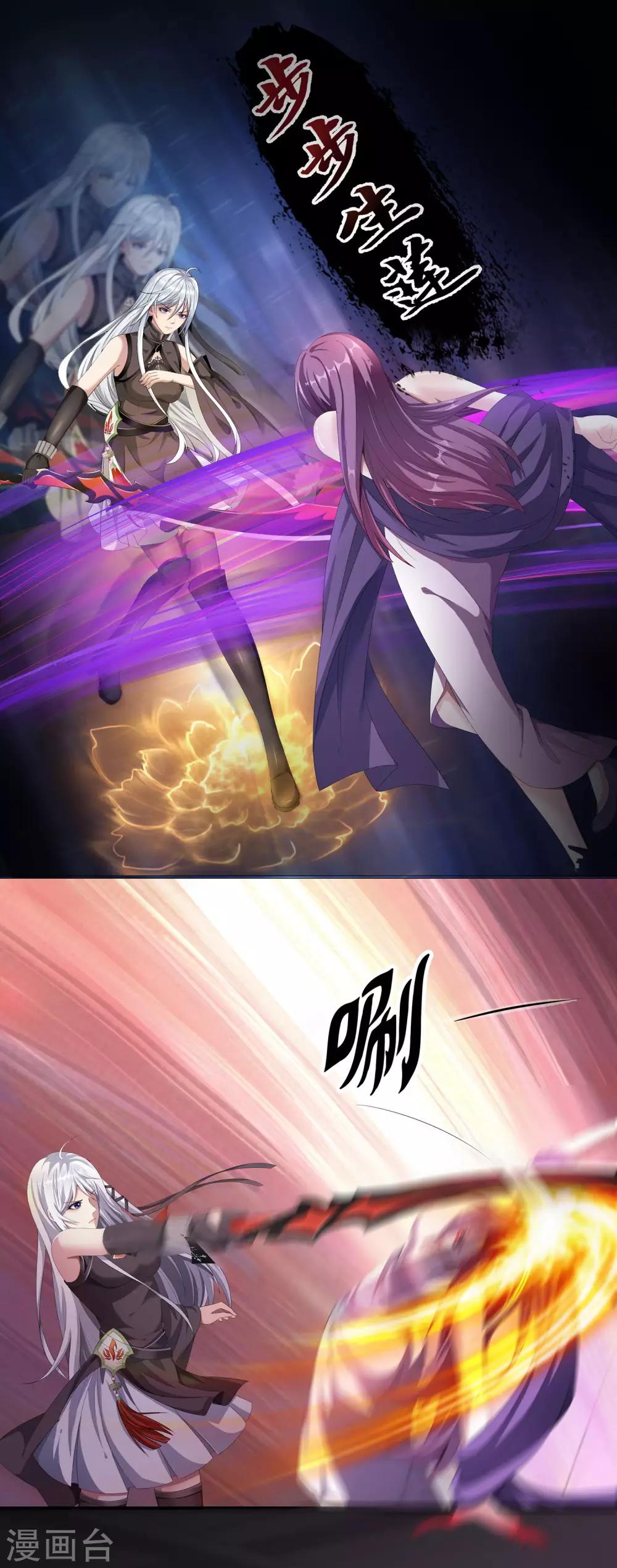 第4话 饿鬼-第4话