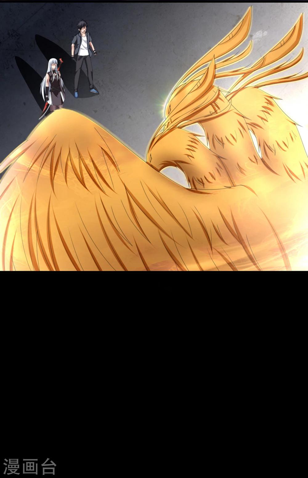 第26话 九头凤的传说-第32话