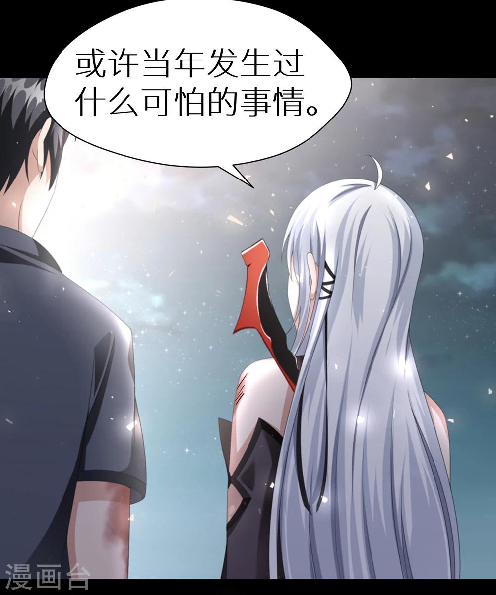 第26话 九头凤的传说-第32话