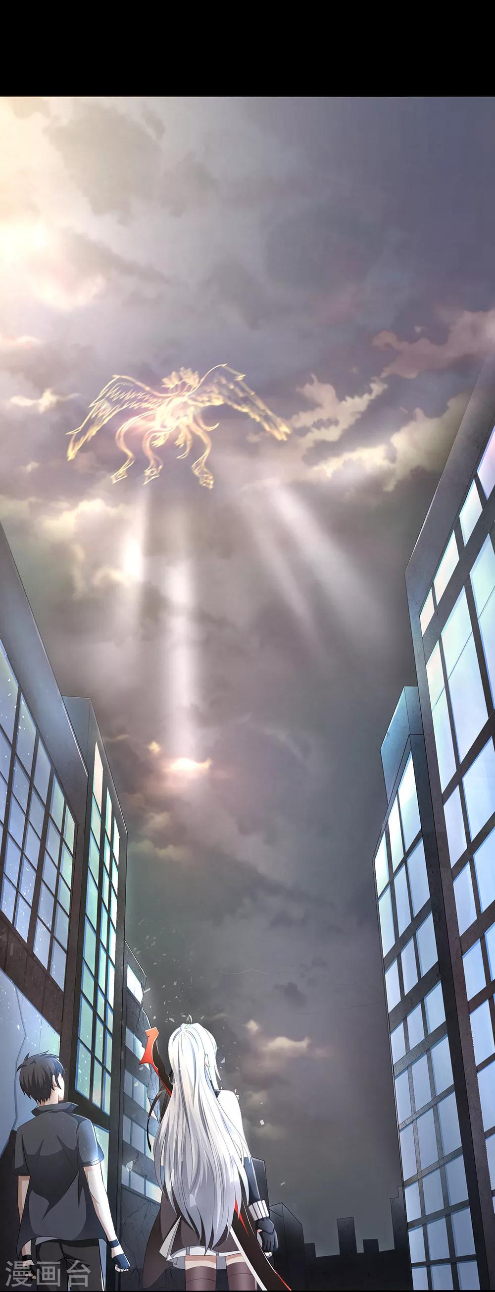 第26话 九头凤的传说-第32话