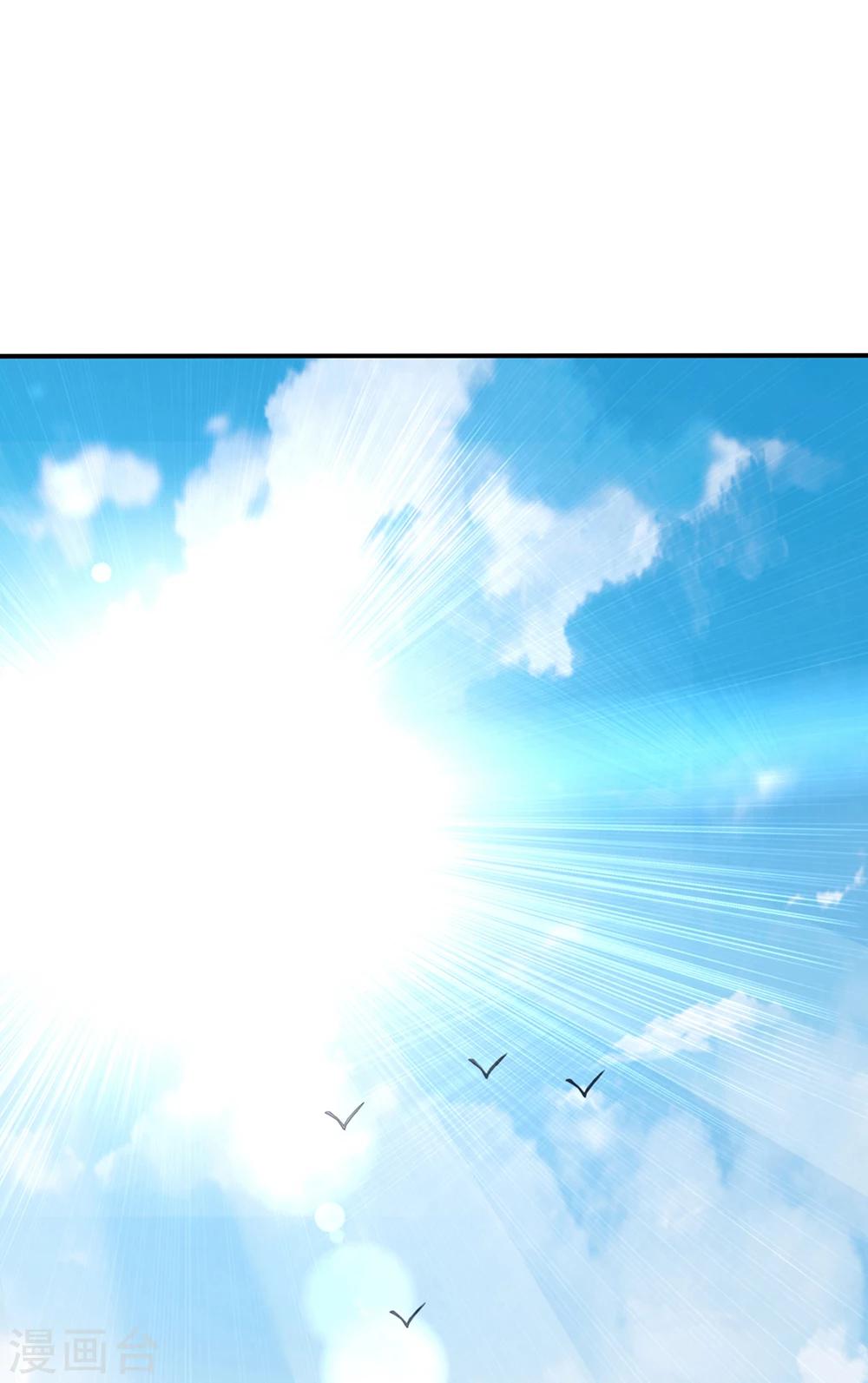 第26话 九头凤的传说-第32话