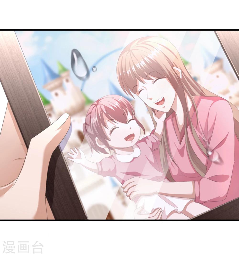 第26话 九头凤的传说-第32话