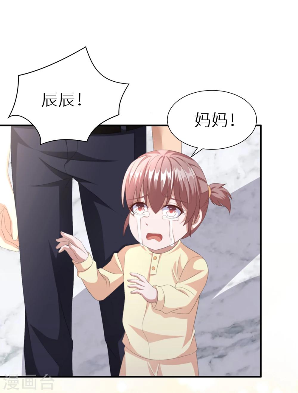 第26话 九头凤的传说-第32话