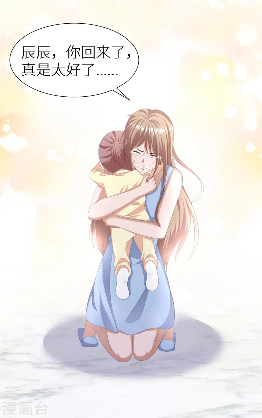 第26话 九头凤的传说-第32话