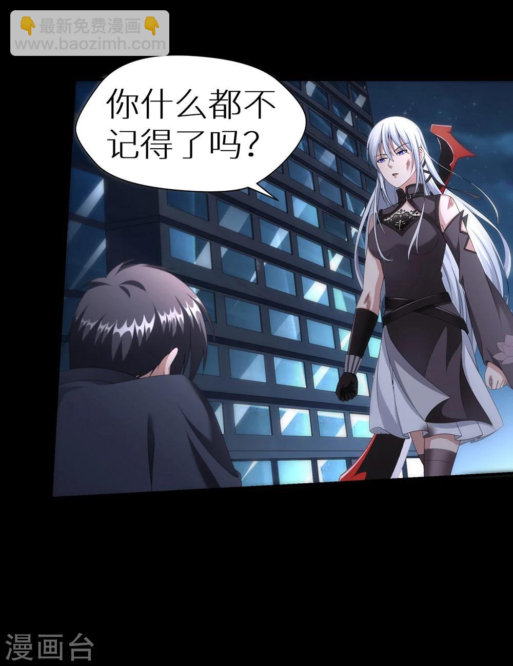 第26话 九头凤的传说-第32话