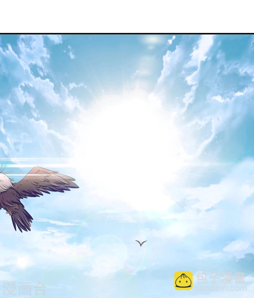 第26话 九头凤的传说-第32话