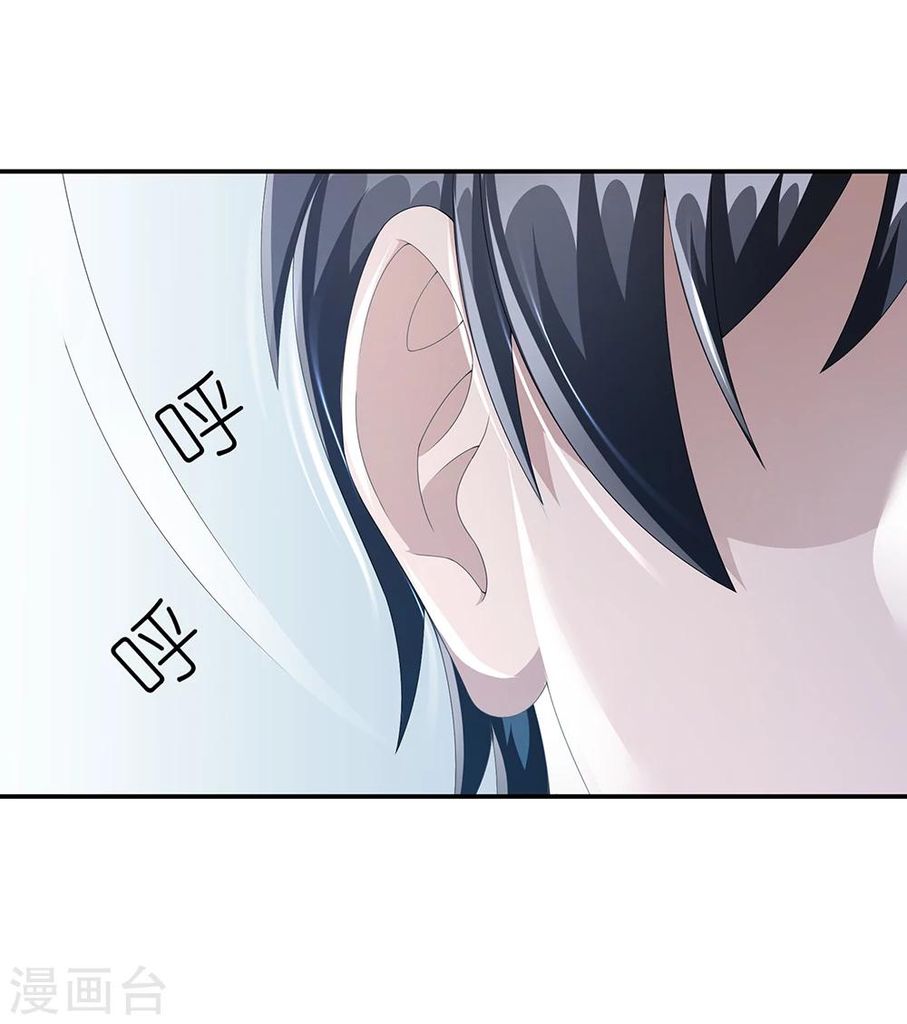 第28话 新的危机-第34话