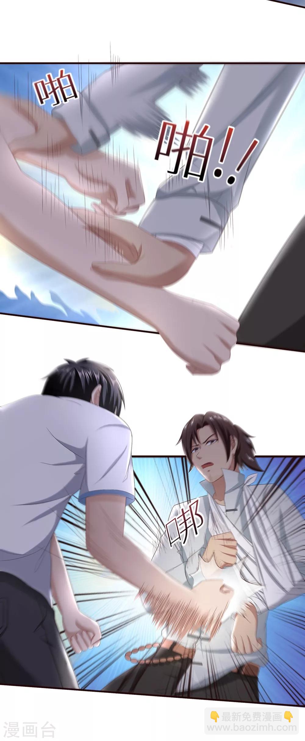 第28话 新的危机-第34话