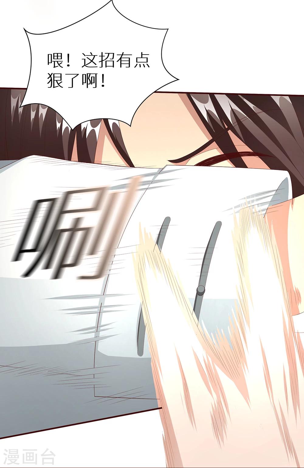 第28话 新的危机-第34话