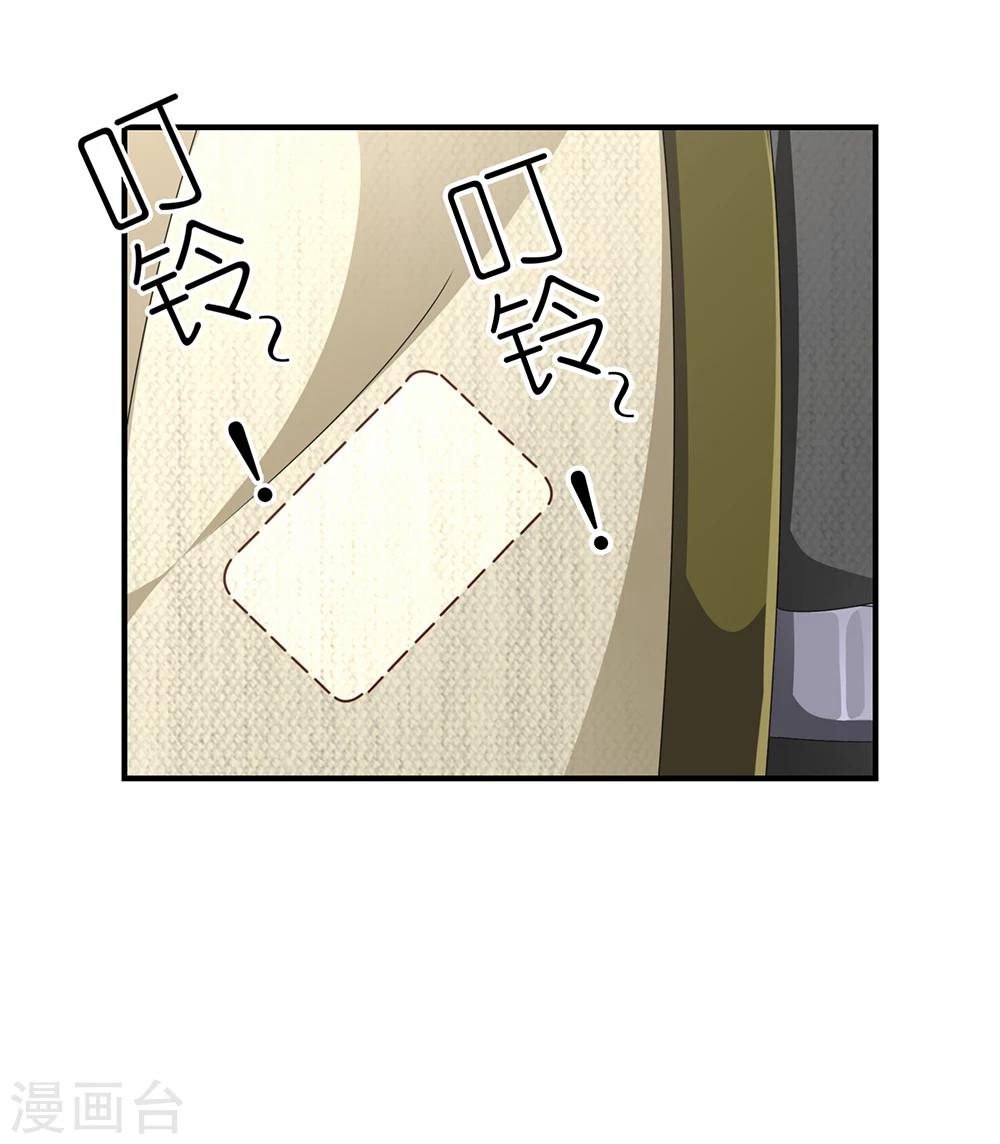 第28话 新的危机-第34话