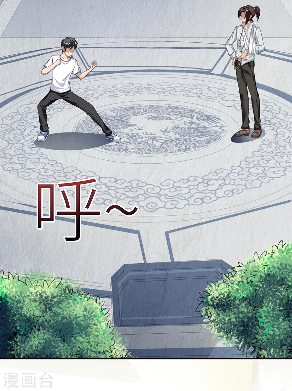 第28话 新的危机-第34话