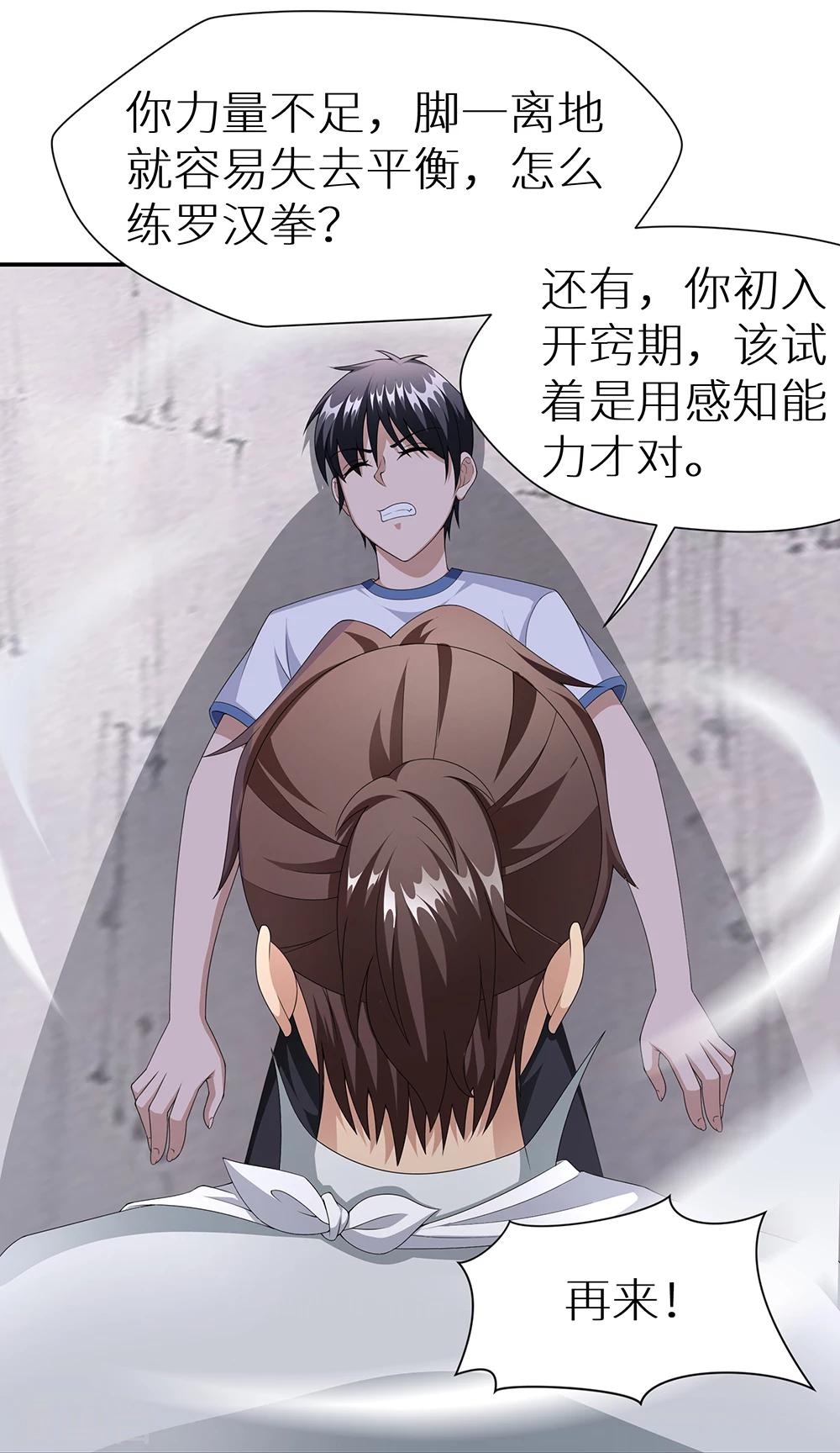 第28话 新的危机-第34话