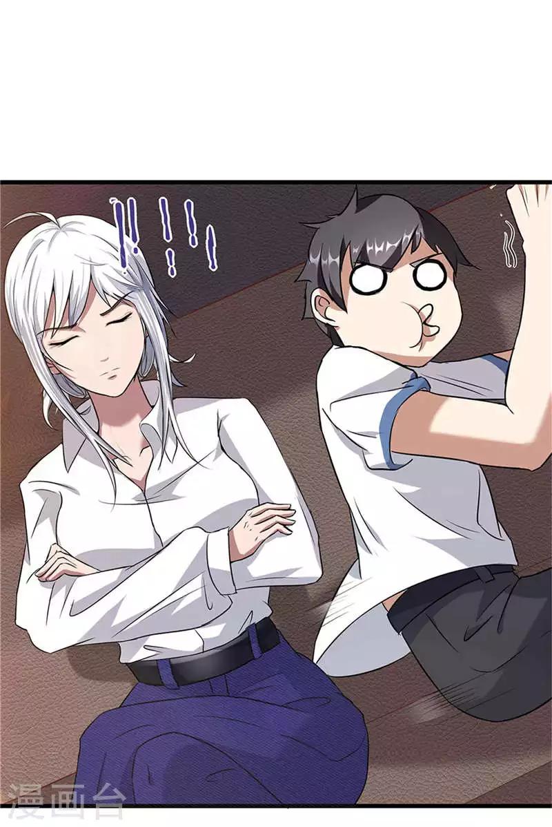 第30话 蜀山危机-第36话