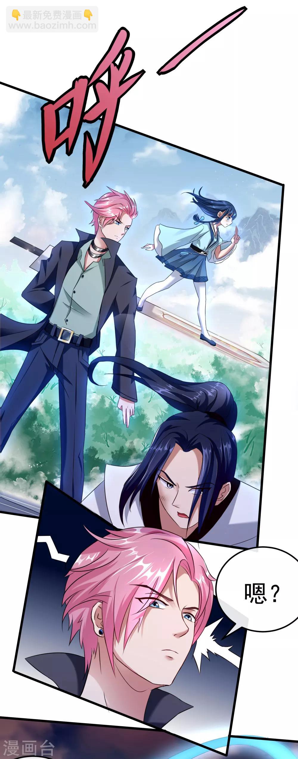 第32话 妖怪来袭-第38话