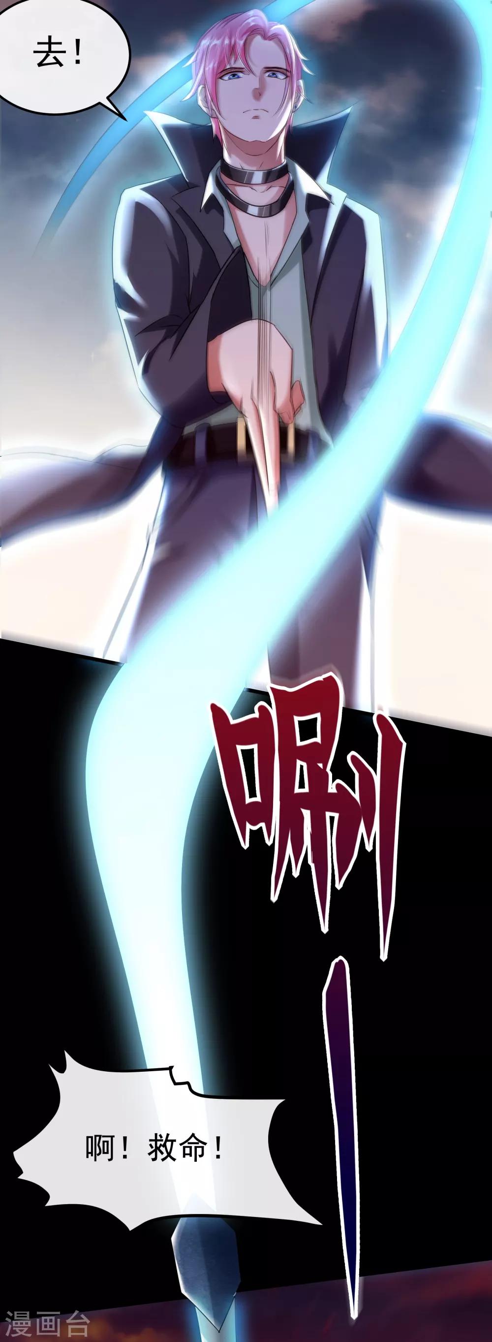 第32话 妖怪来袭-第38话