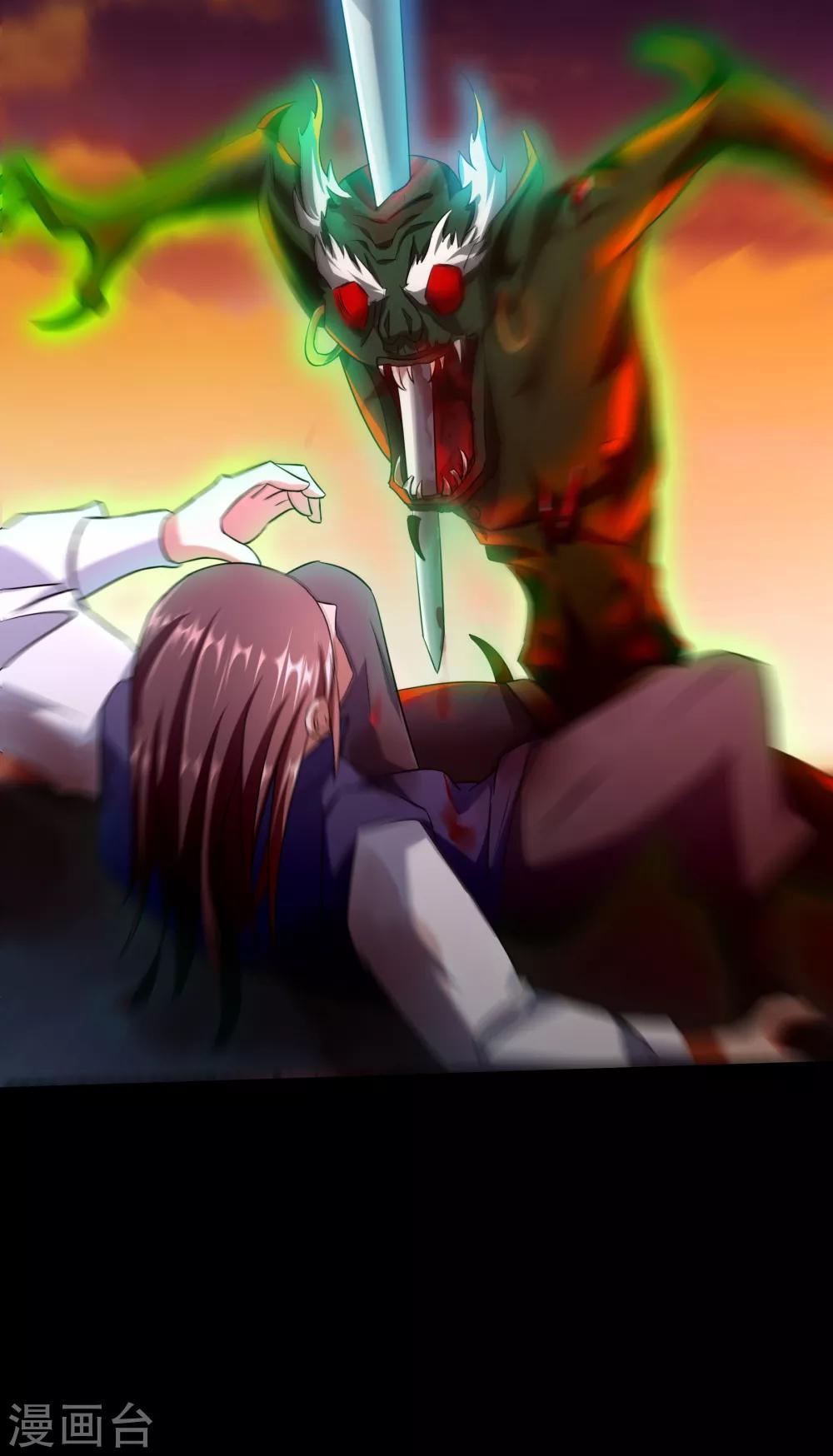 第32话 妖怪来袭-第38话