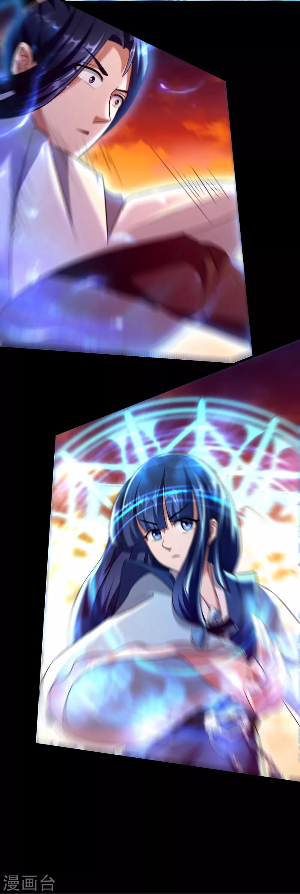 第32话 妖怪来袭-第38话