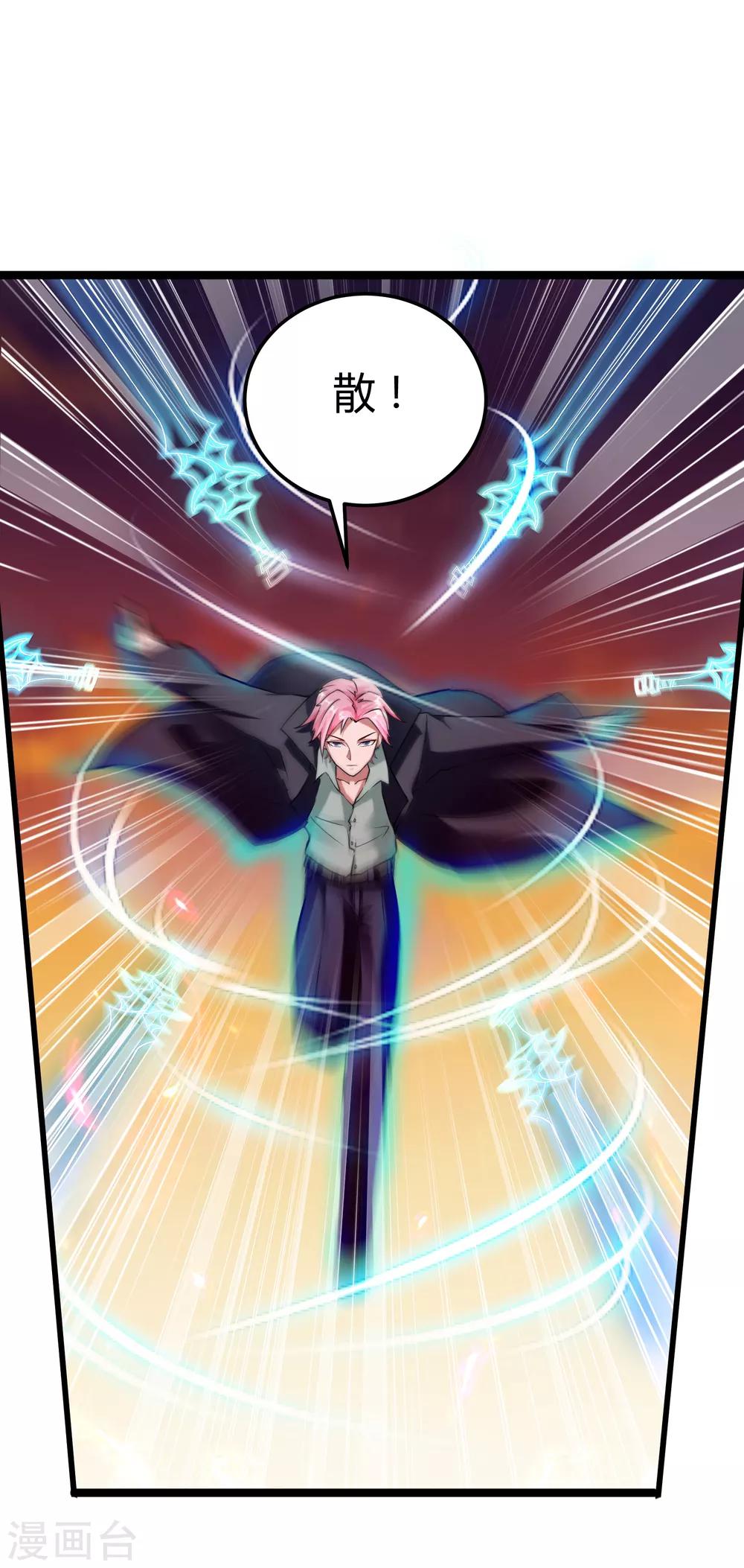 第32话 妖怪来袭-第38话