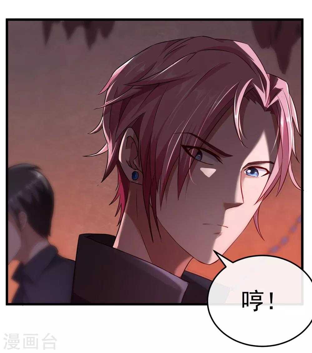 第32话 妖怪来袭-第38话