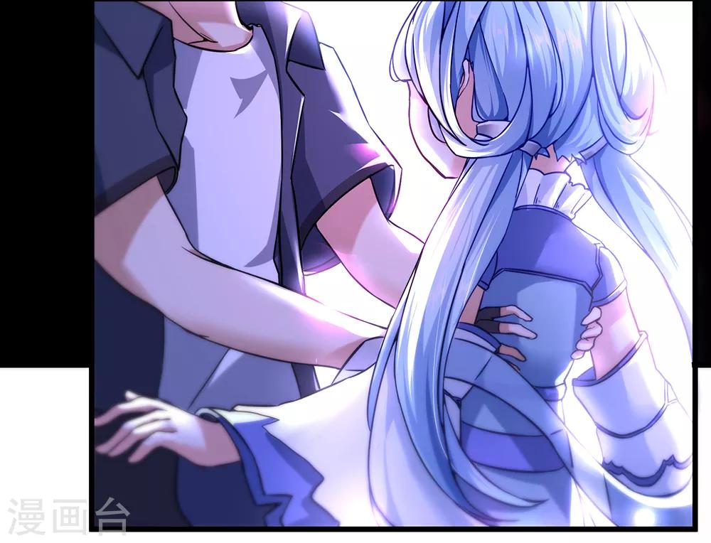 第34话 你是我的主人-第40话