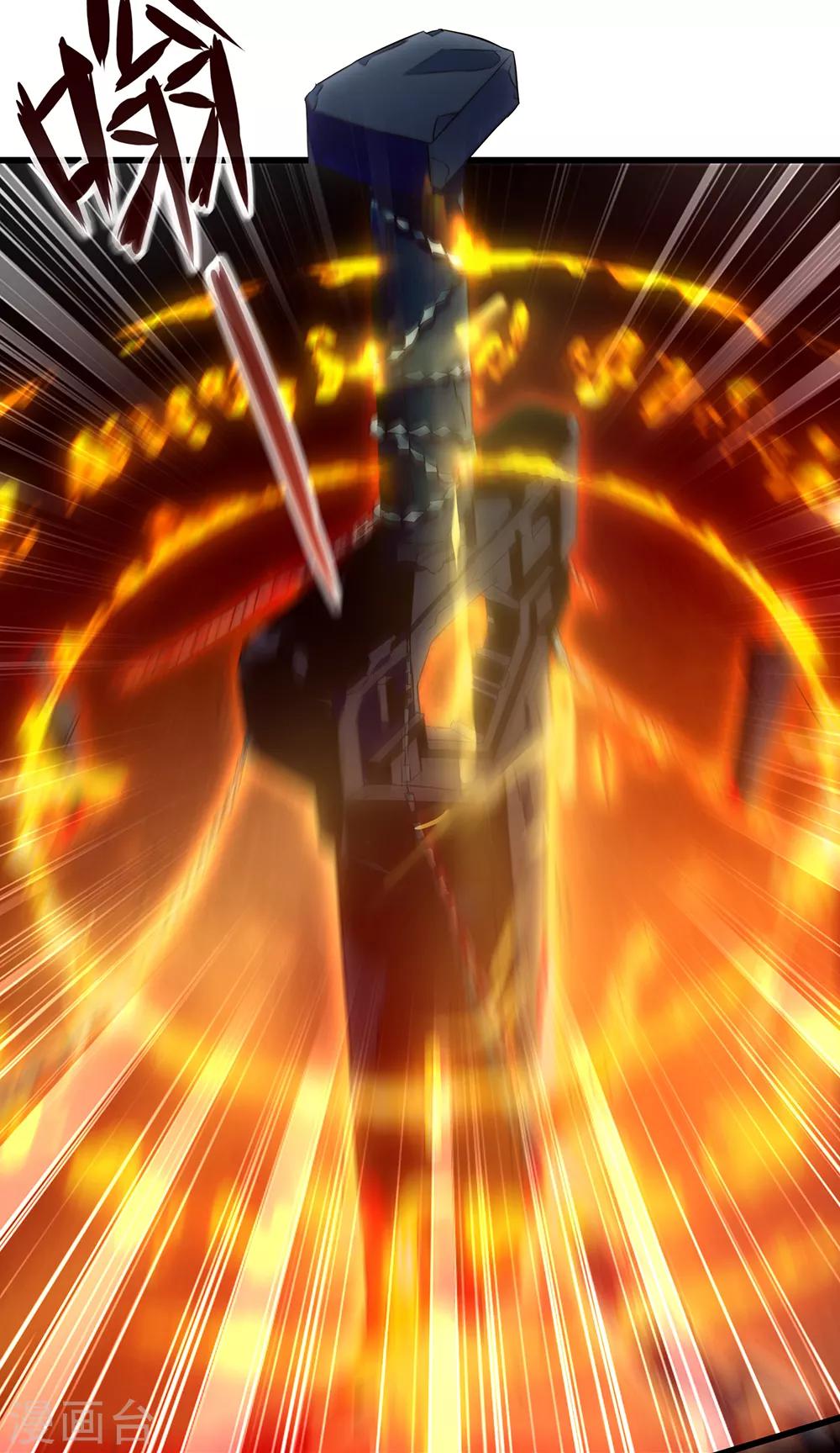 第34话 你是我的主人-第40话