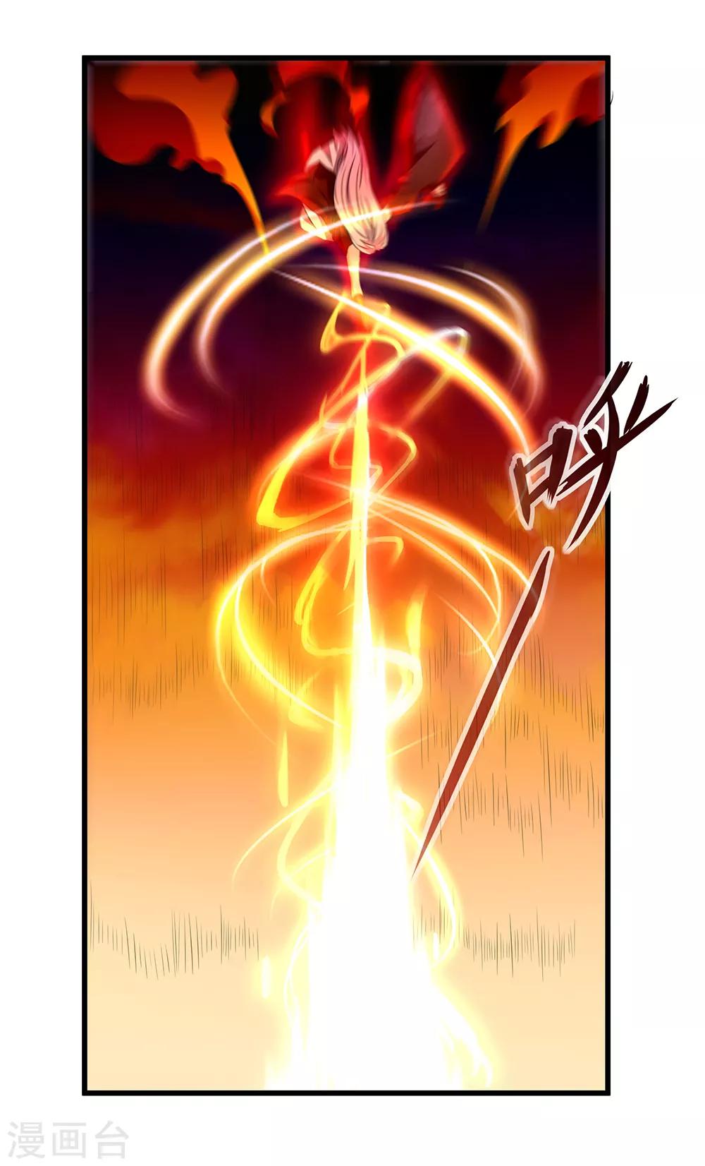 第34话 你是我的主人-第40话