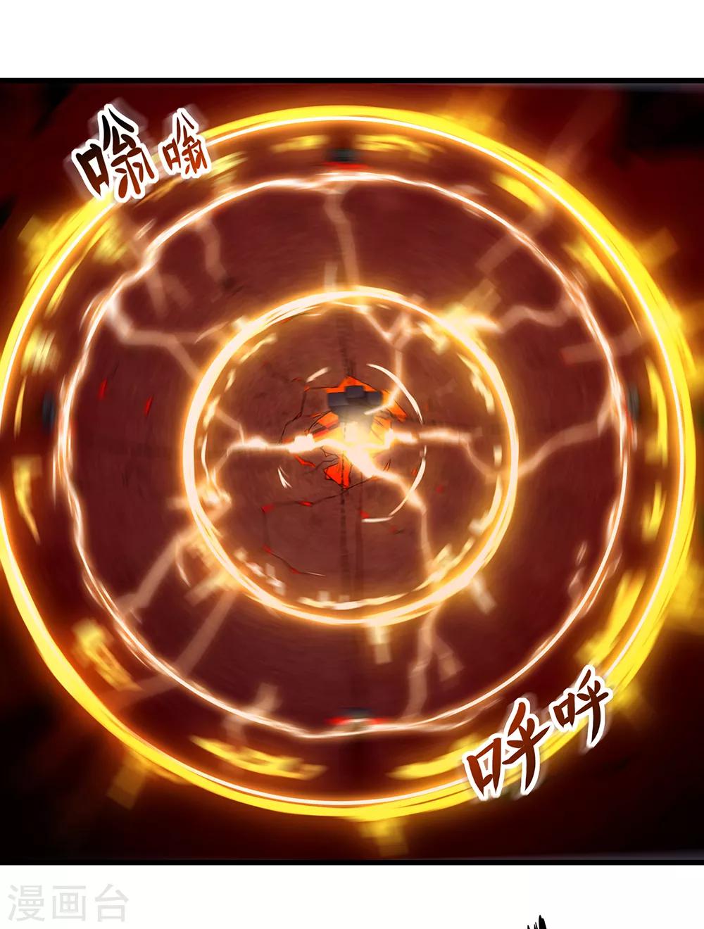 第34话 你是我的主人-第40话