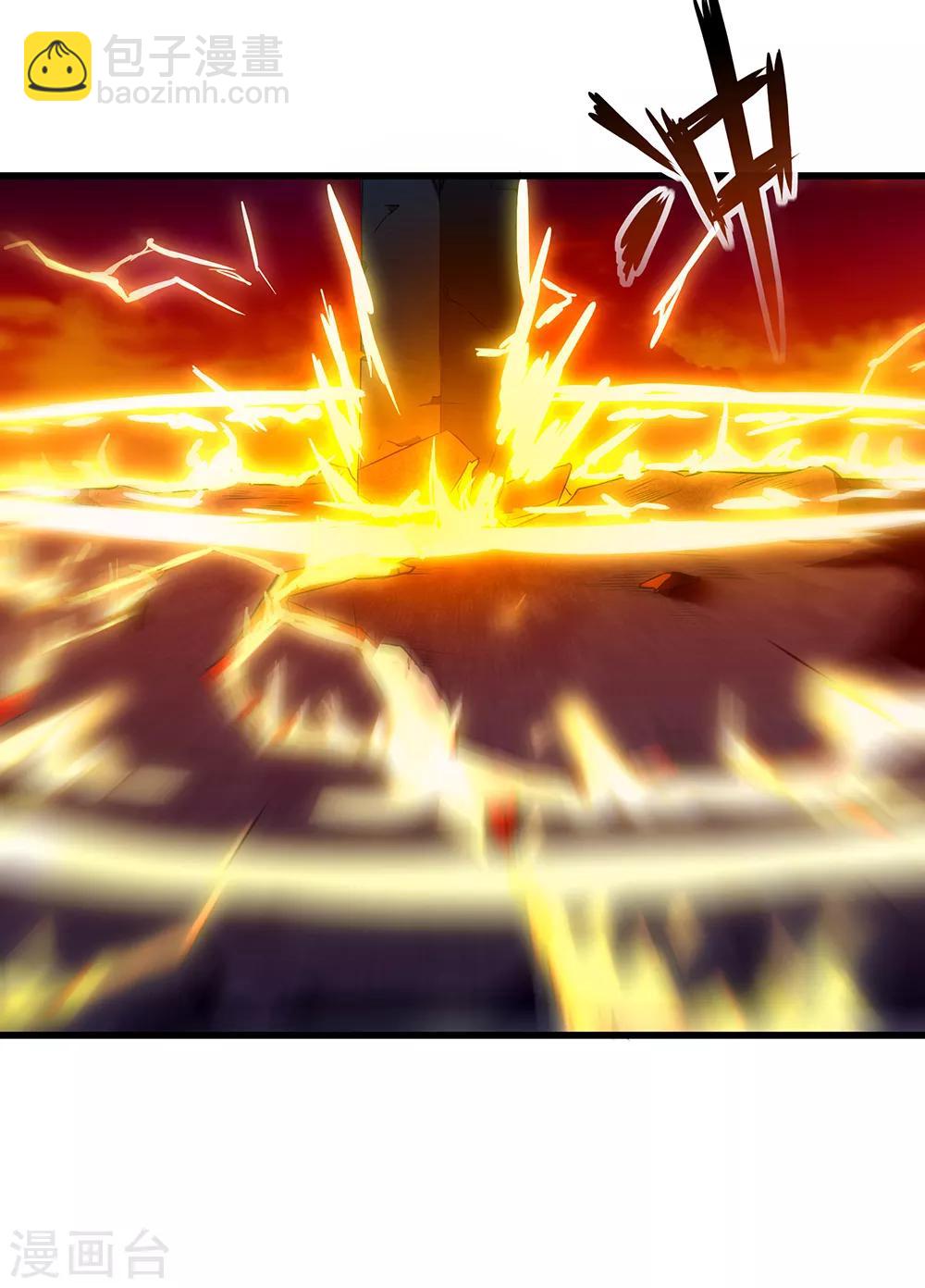 第34话 你是我的主人-第40话