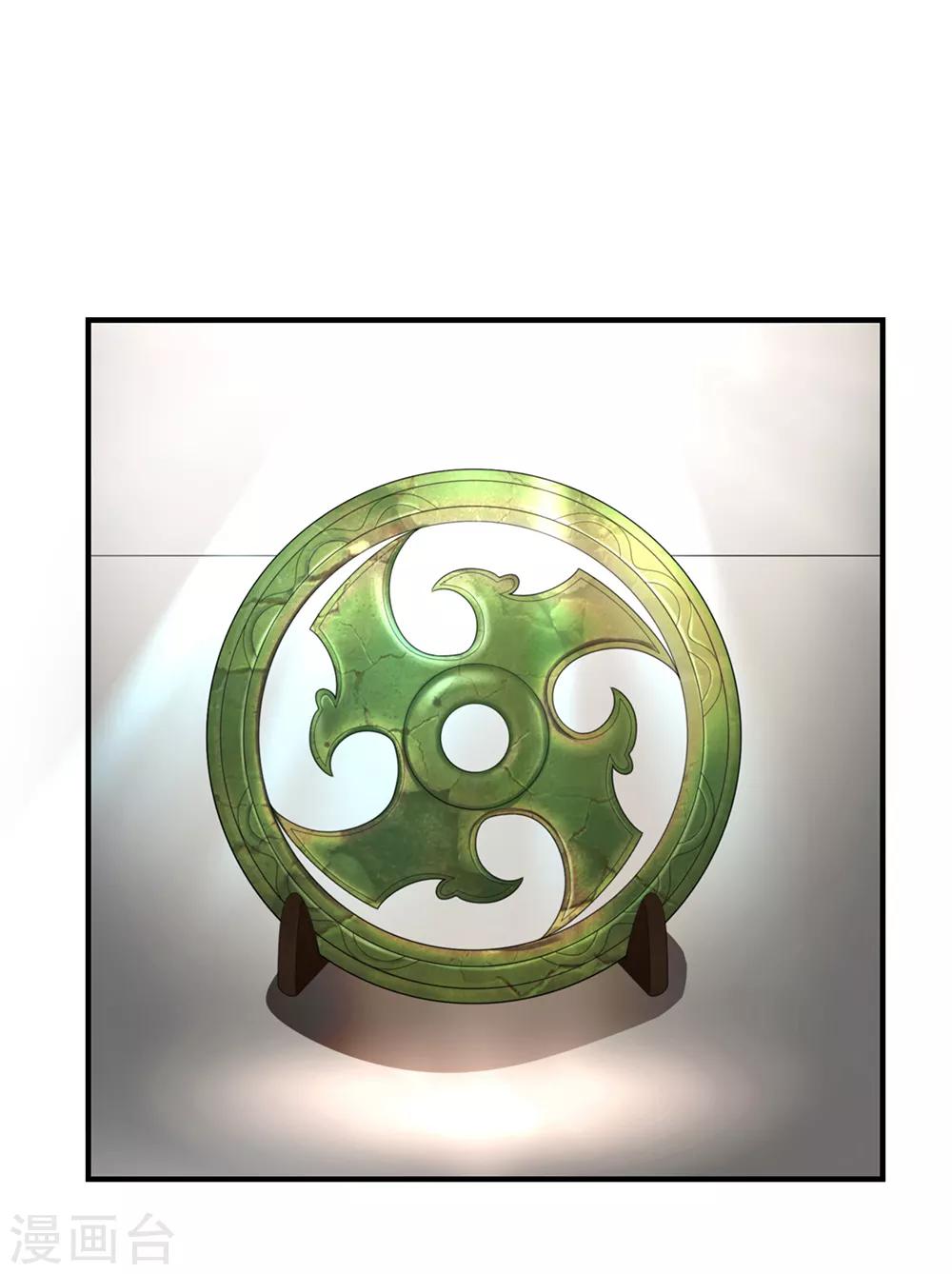 第36话 拍卖会-第42话