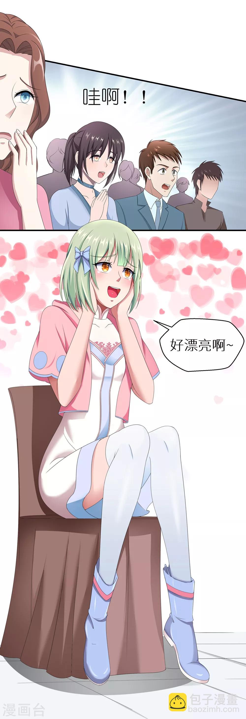 第36话 拍卖会-第42话