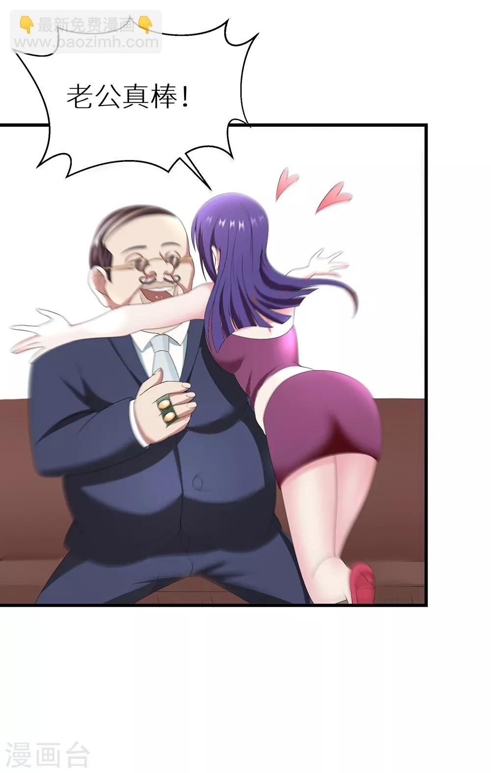 第36话 拍卖会-第42话