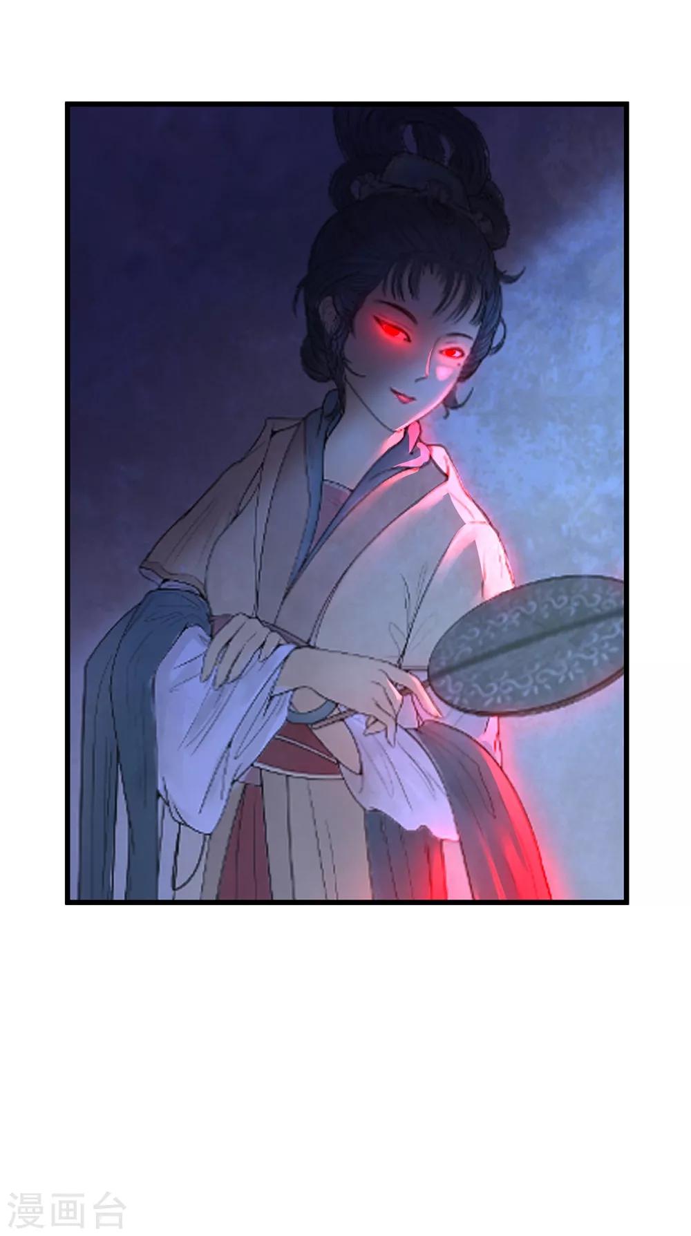 第38话 沈老板-第44话