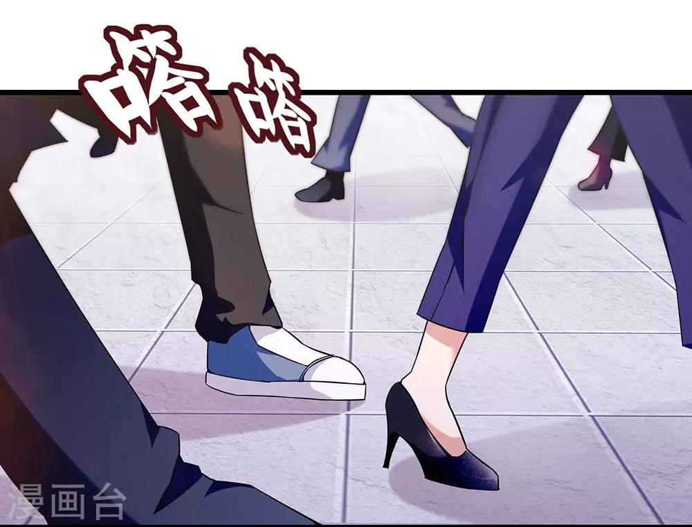 第38话 沈老板-第44话