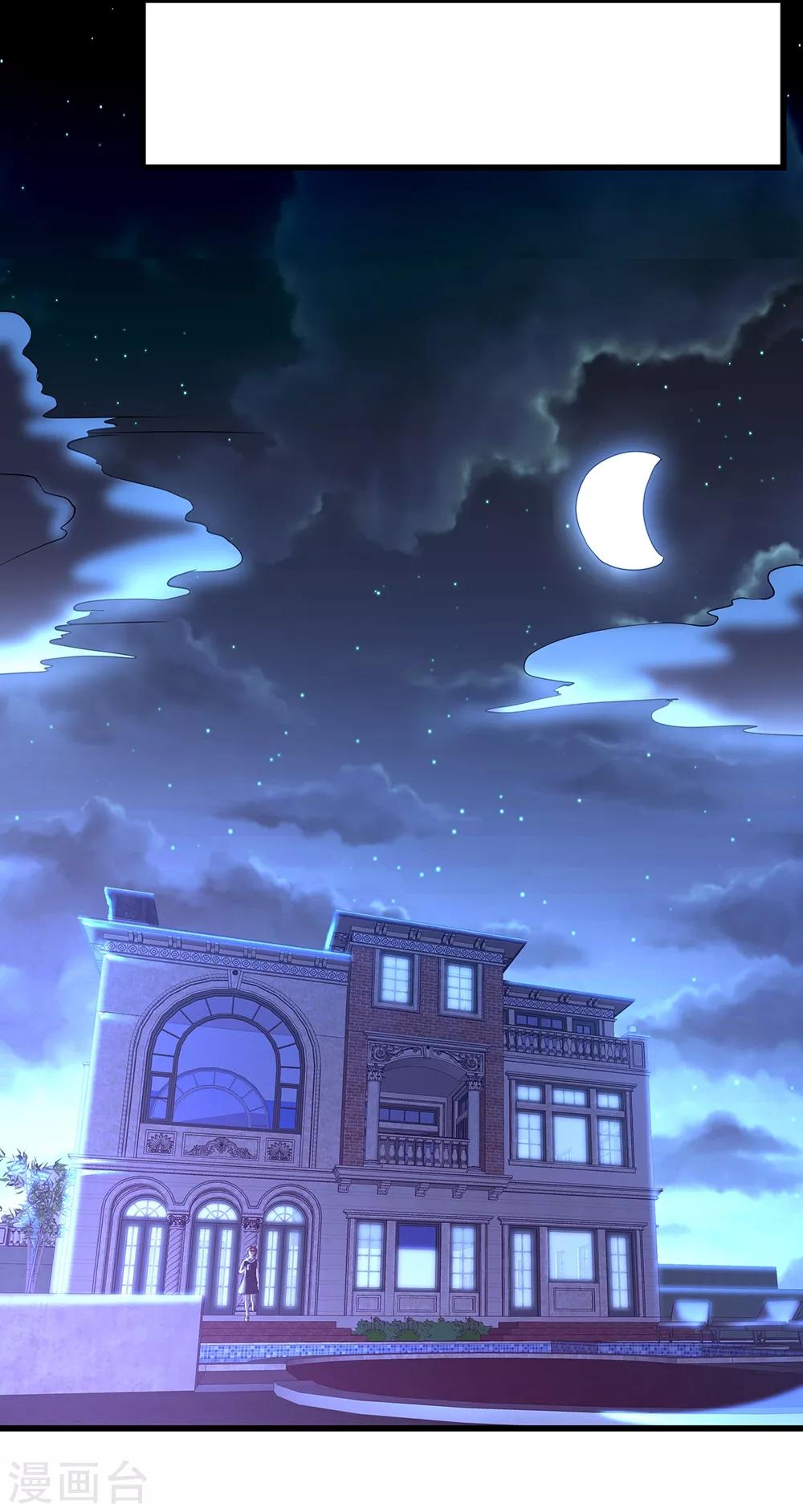 第38话 沈老板-第44话