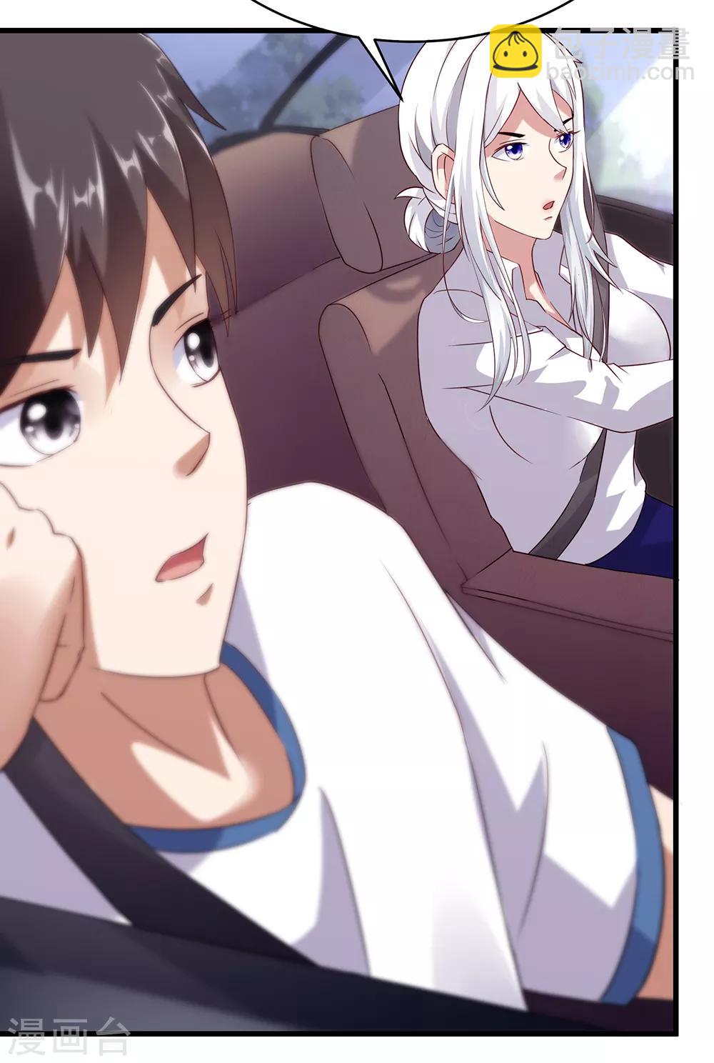 第40话 有钱能为所欲为-第46话