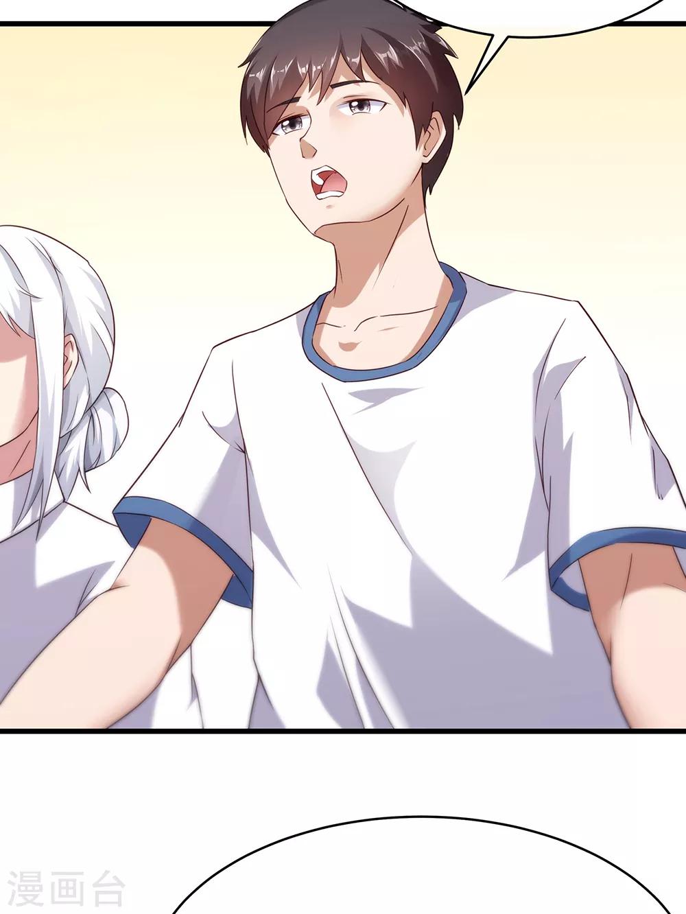 第40话 有钱能为所欲为-第46话