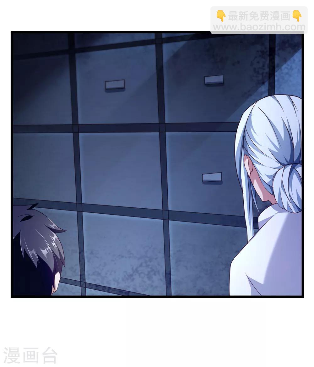 第42话 诡异的尸体-第48话