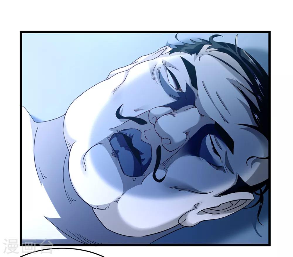 第42话 诡异的尸体-第48话