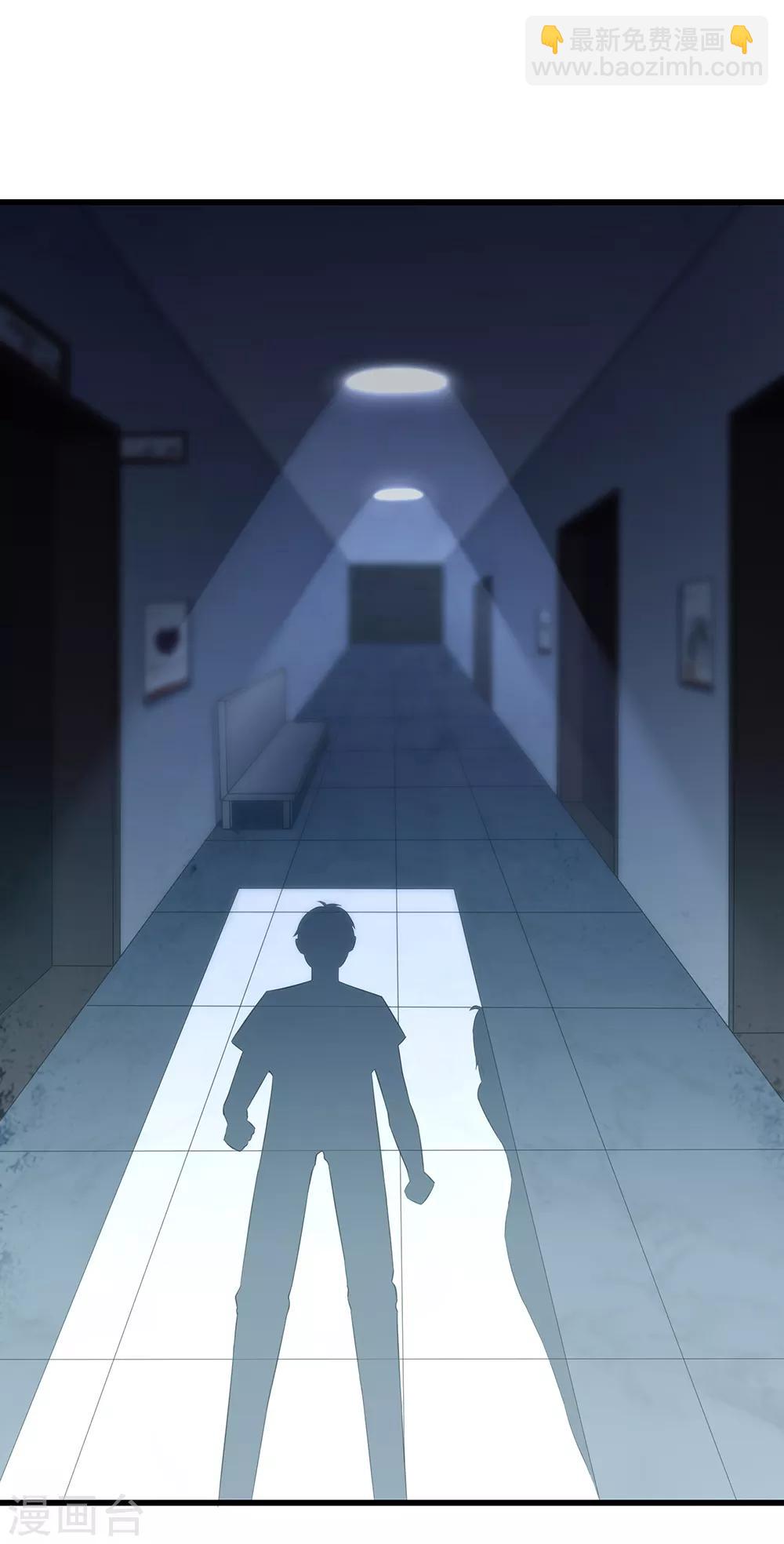 第42话 诡异的尸体-第48话