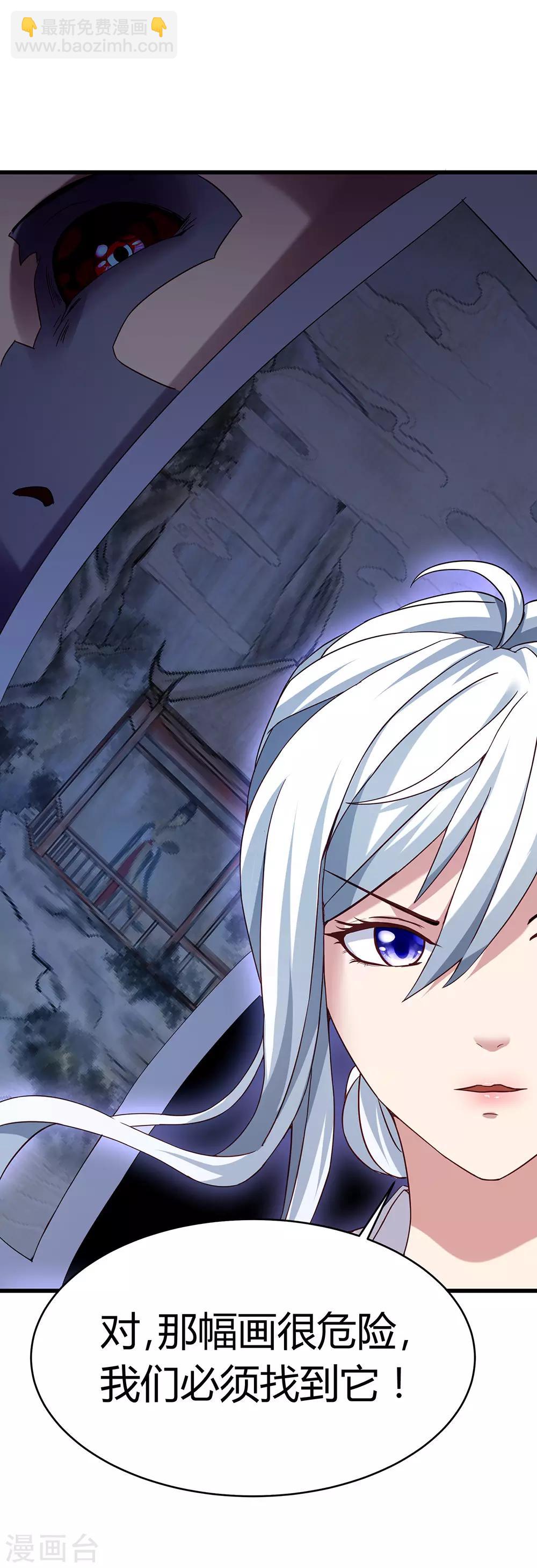 第42话 诡异的尸体-第48话