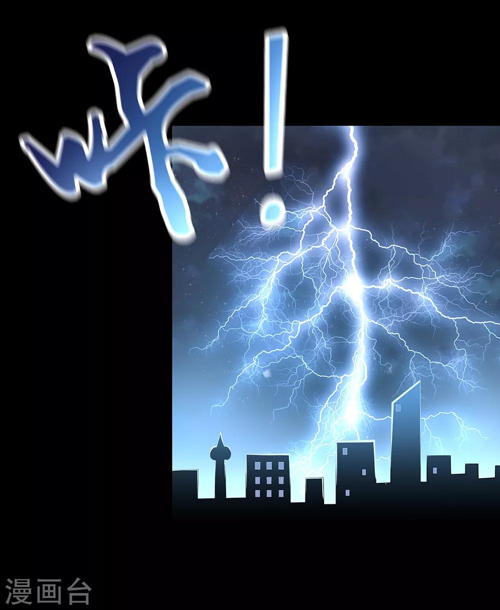 第44话 复活之夜-第50话