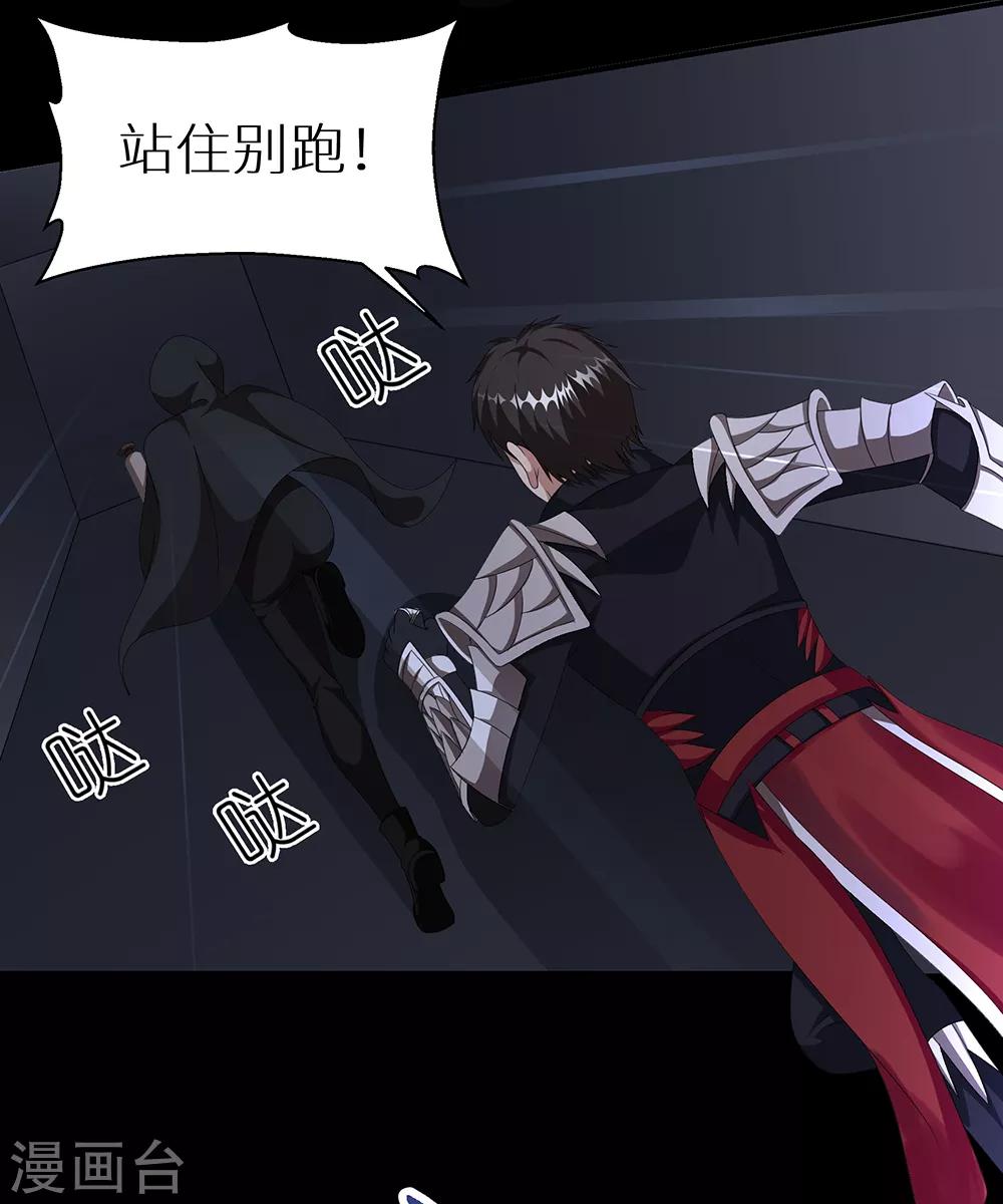 第44话 复活之夜-第50话