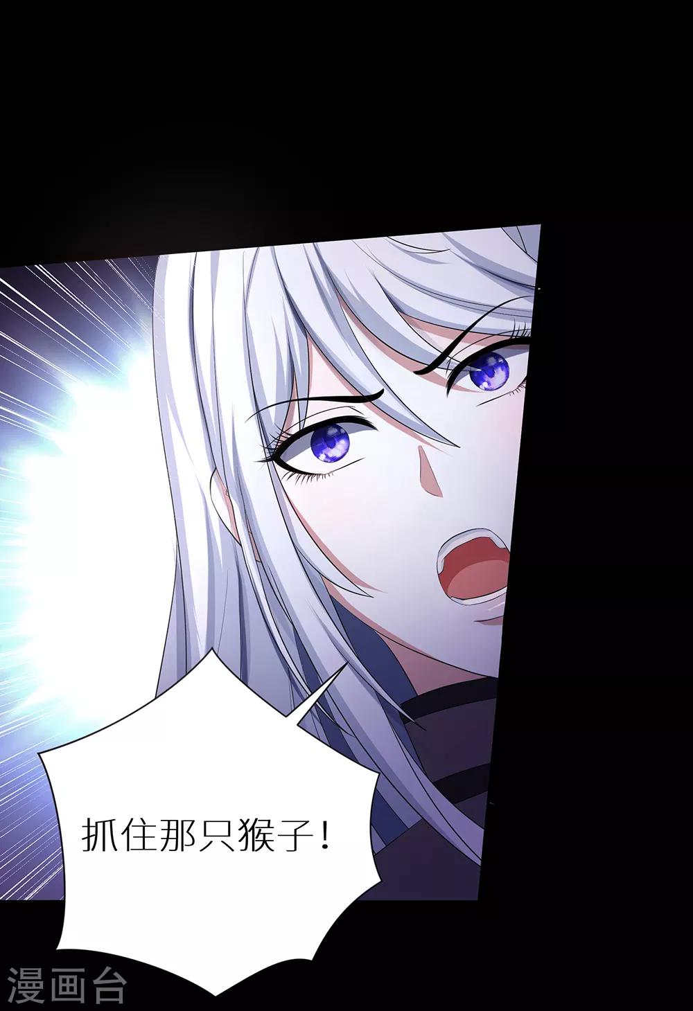 第44话 复活之夜-第50话