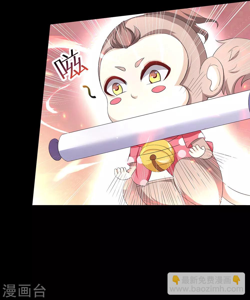 第44话 复活之夜-第50话